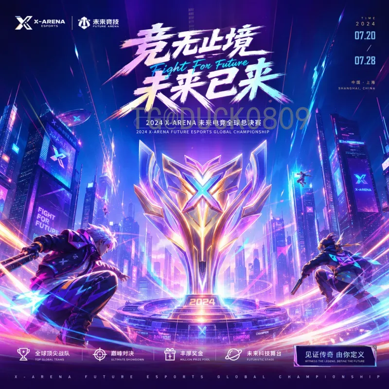 2026年美加墨世界杯开幕式门票最新动态与购票指南