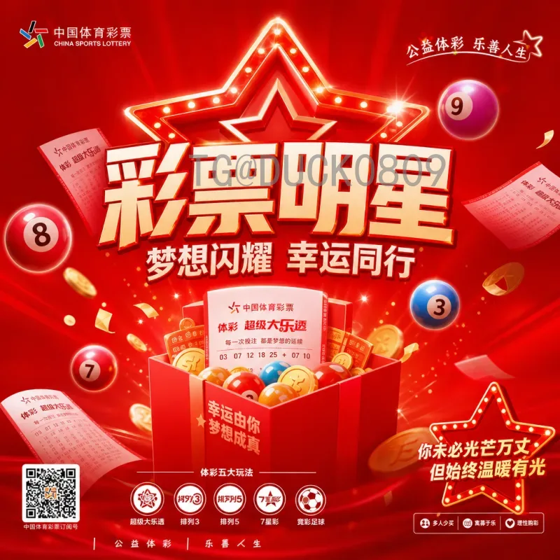 2026年世界杯实时直播攻略：如何观看每场比赛直播